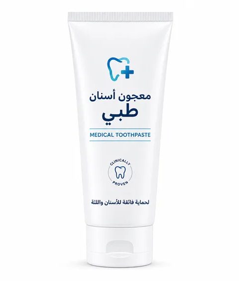 معجون أسنان طبي