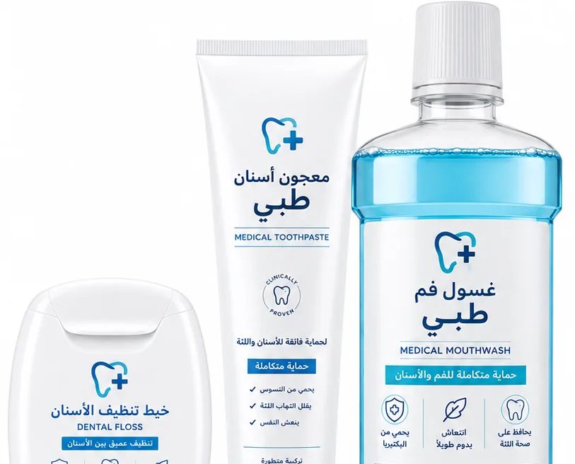 مجموعة العناية بالأسنان